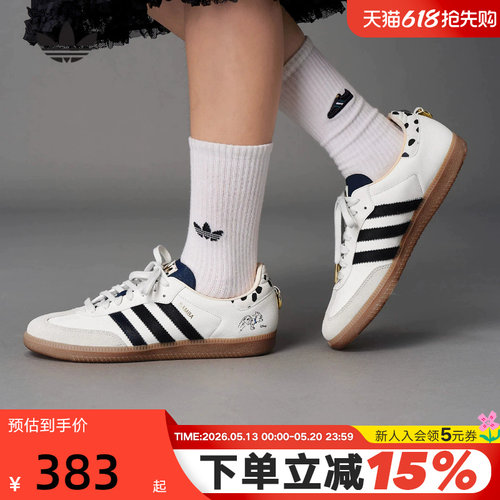 adidas阿迪达斯101斑点狗联名T头鞋秋男女SAMBA三叶草板鞋KJ5990
