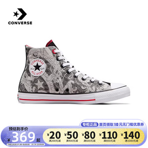 匡威男鞋女鞋龙年新年款All Star星运龙影印花高帮帆布鞋A08702C
