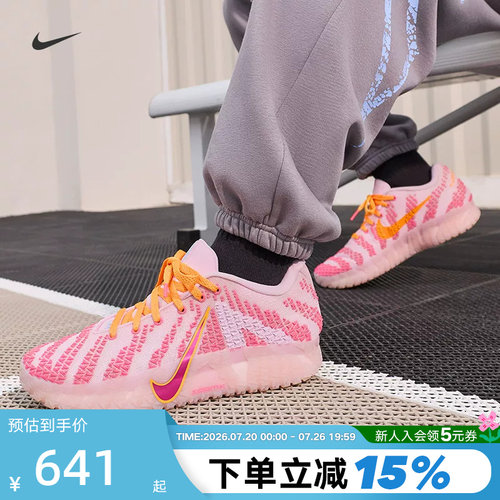 耐克男Ja3莫兰特3代篮球鞋