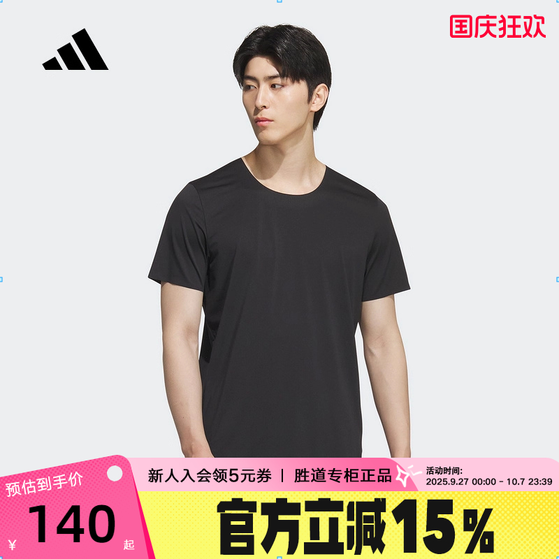 adidas阿迪达斯速干跑步健身半袖2025秋男ESS SS短袖T恤 KH3751