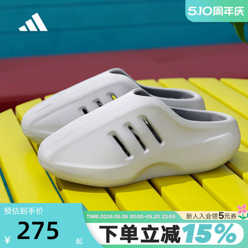 adidas阿迪达斯三叶草拖鞋穆勒鞋男女ADIFOM一脚蹬透气凉鞋JS4705