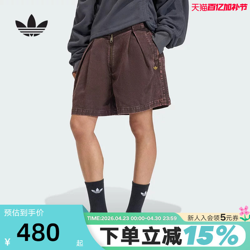 adidas阿迪达斯三叶草牛仔风五分裤工装风中裤夏女帆布短裤KC8895