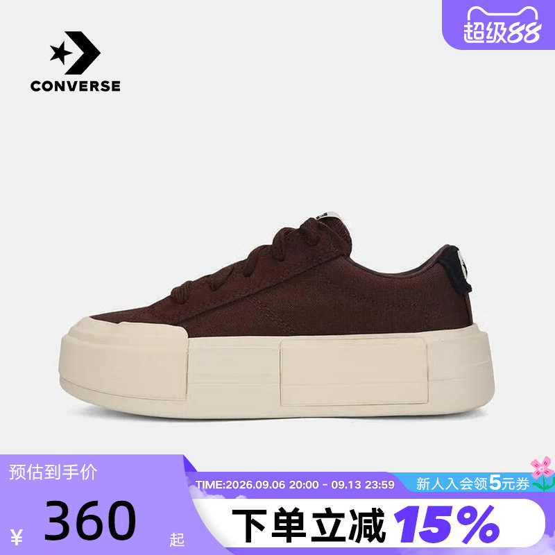 Converse匡威男女同款低帮休闲鞋厚底增高运动板鞋UU鞋 A17653C图片