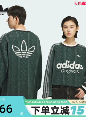 adidas阿迪达斯三叶草提花条纹宽松针织衫秋冬男圆领卫衣KS5957