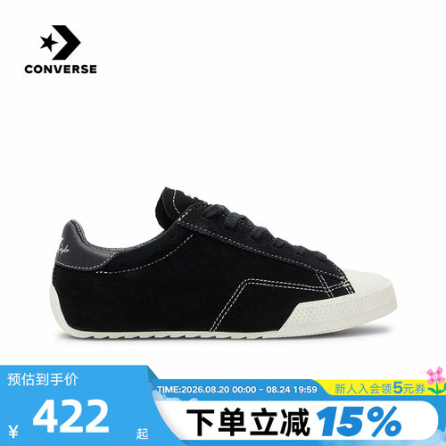 Converse匡威26春新品男女同款休闲鞋复古潮流薄底运动鞋 A16123C