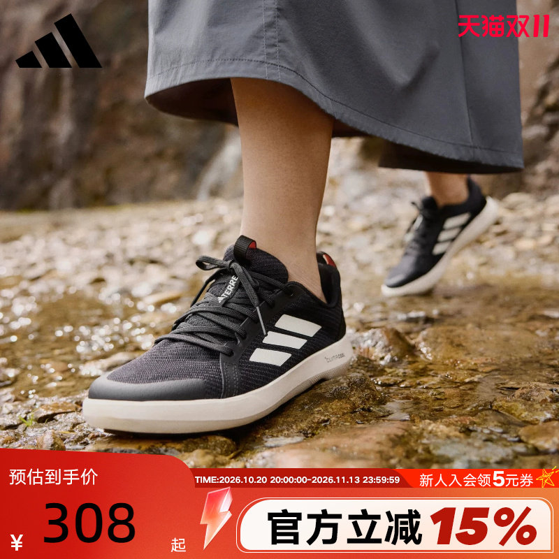 Adidas阿迪达斯溯溪鞋男女TERREX户外两栖鞋透气网面涉水鞋JI3499