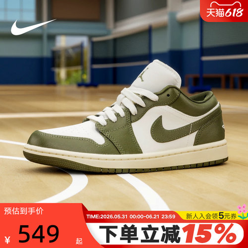 Nike耐克女鞋air Jordan 1 AJ1橄榄绿 低帮板鞋篮球鞋DC0774-122