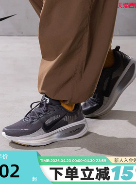 Nike耐克迈柔VOMERO 18男鞋公路跑步鞋棕灰缓震运动鞋HM6803-215