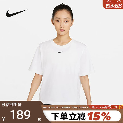 Nike耐克短袖女装夏季新款运动休闲透气宽松白色T恤衫DD1238-100