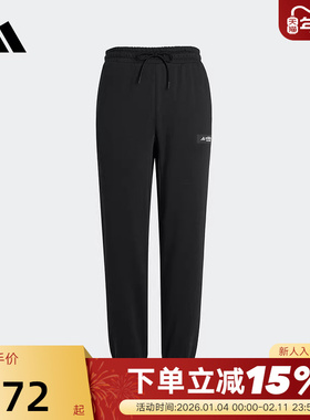 adidas阿迪达斯秋冬加绒篮球Legends运动裤男重磅针织长裤 HZ9642