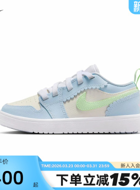 NIKE耐克小童鞋AIR JORDAN 1 AJ1运动鞋低帮板鞋篮球鞋IB7117-403