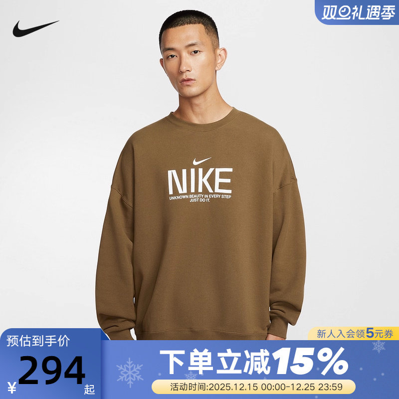 Nike耐克卫衣男上衣25秋冬新款休闲宽松圆领运动套头衫IM9355-235