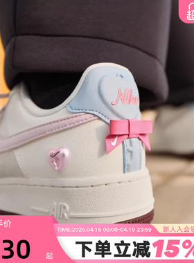 Nike耐克女鞋情人节限定空军一号运动鞋蝴蝶结AF1板鞋IQ4937-161