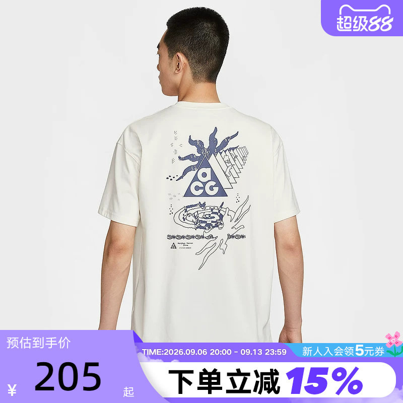 Nike耐克ACG男子户外短袖夏季新款速干透气印花运动T恤IH8660-133图片