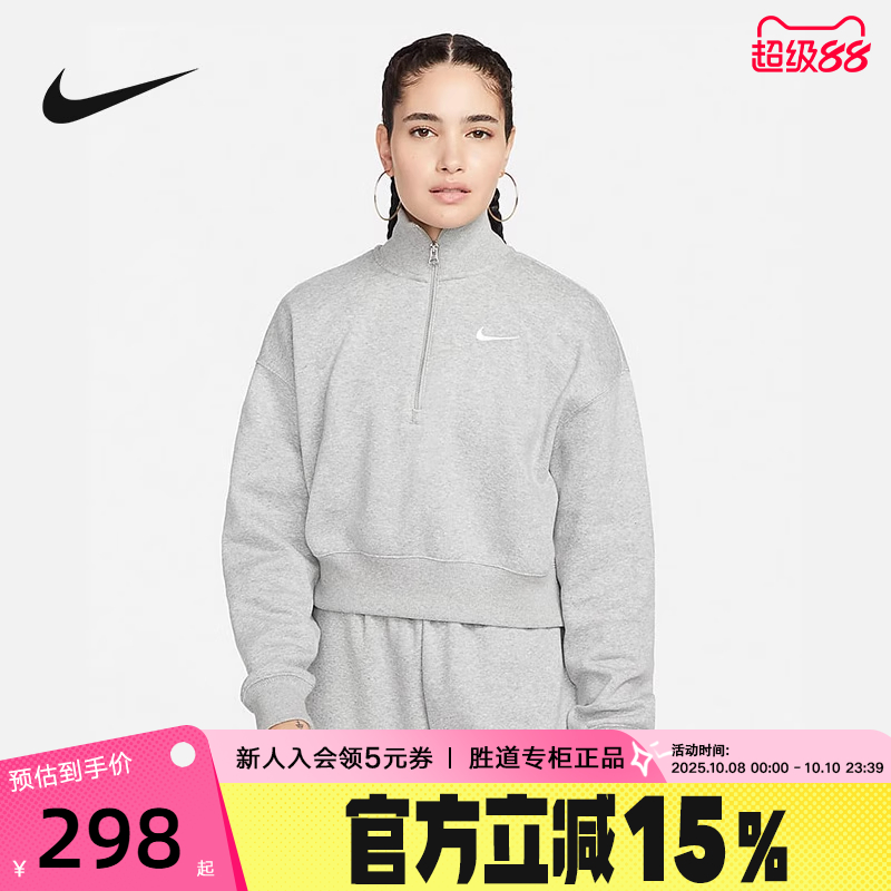nike耐克卫衣女秋冬新款运动休闲加绒半拉链高领套头衫DQ5768-063