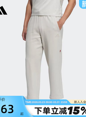 adidas阿迪达斯蛇年限定运动休闲裤秋男直筒针织长裤 JM1011