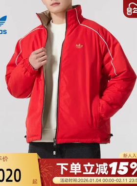 adidas阿迪达斯红色双面穿棉服秋男蛇年新年夹克棉衣袄KA0822