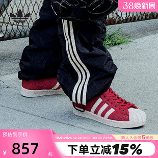 adidas阿迪达斯三叶草THUG CLUB联名高帮SUPERSTAR贝壳头鞋JP6518
