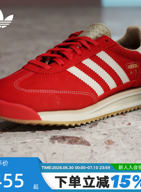 adidas阿迪达斯三叶草红色本命T头鞋男女SL72 RS厚底德训鞋JQ9823