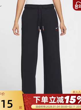 耐克女裤直筒裤马年限定CNY新年款刺绣运动裤阔腿长裤IQ3829-010