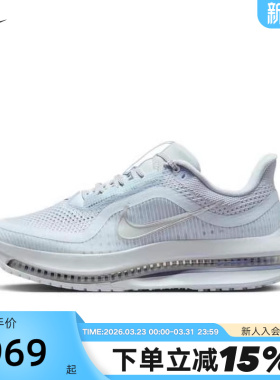 Nike耐克女鞋飞马PEGASUS PREMIUM科技感气垫鞋跑步鞋HQ2593-006