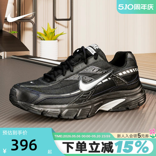 Nike耐克男鞋春INITIATOR黑银运动鞋复古老爹鞋跑步鞋IB4595-001
