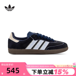 OG仿马毛复古德训鞋 JS3934 女SAMBA adidas阿迪达斯三叶草T头鞋