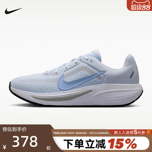 NIKE耐克女鞋公路跑步鞋蓝QUEST 7透气轻便缓震运动鞋IM9291-002