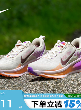 Nike耐克女鞋粉白迈柔VOMERO 18网面运动鞋厚底跑步鞋HM6804-113