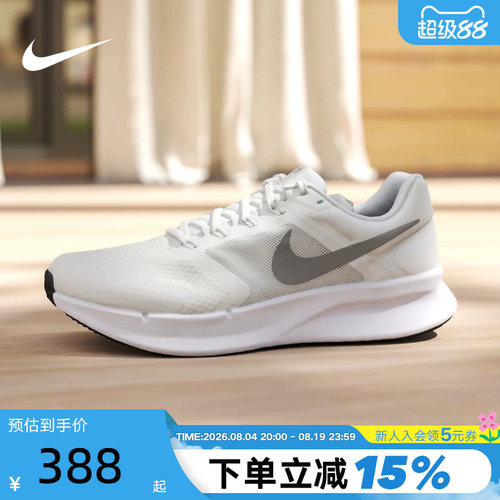 Nike耐克男鞋夏季款RUN SWIFT 3透气网面运动鞋跑步鞋DR2695-122