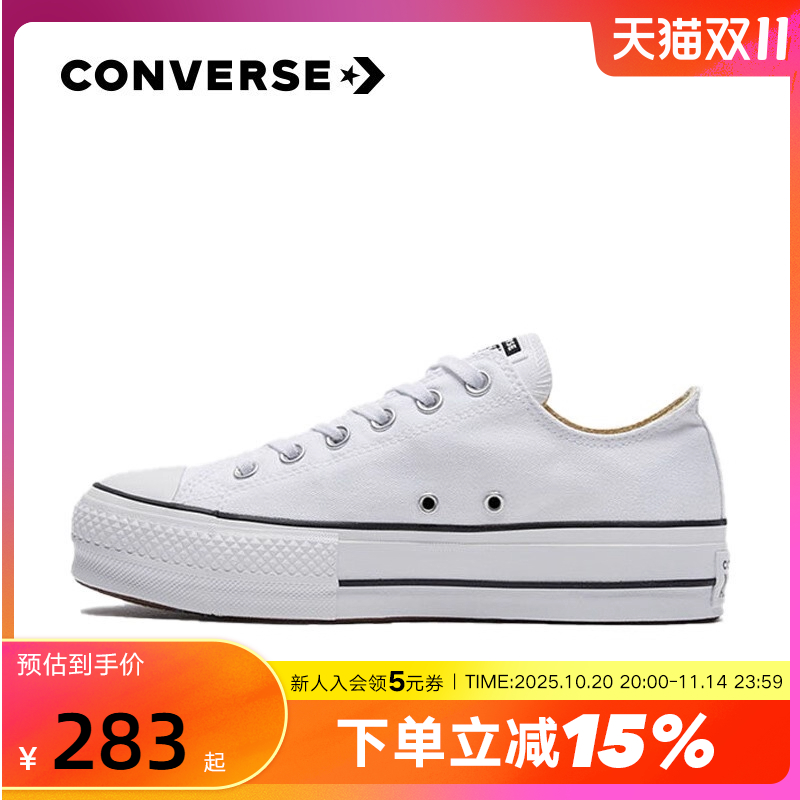 女鞋Converse低帮匡威