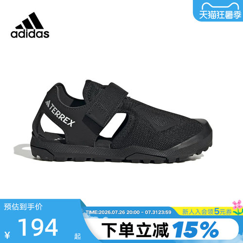 Adidas阿迪达斯运动休闲凉鞋
