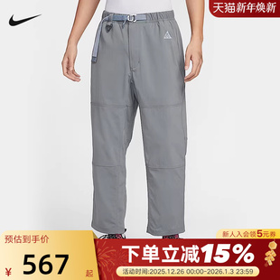 IF0370 宽松拒水户外徒步梭织运动长裤 084 夏新款 NIKE耐克ACG男裤