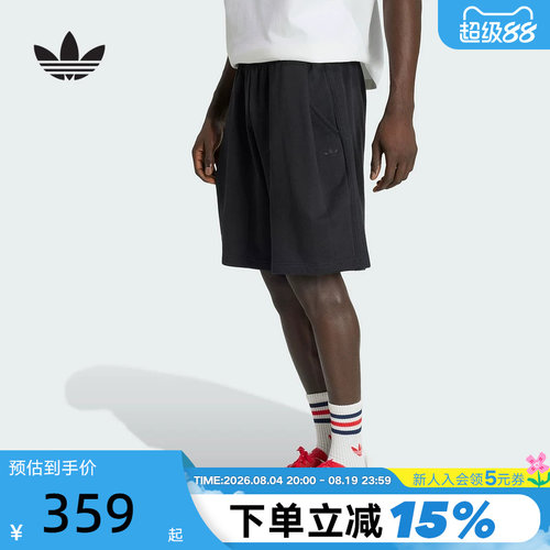 adidas阿迪达斯纯色宽松毛圈布五分裤秋男针织三叶草短裤 KS4098