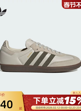 adidas阿迪达斯三叶草T头鞋秋冬男女SAMBA OG德训鞋板鞋JR0893
