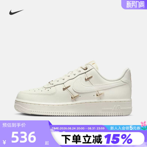 耐克空军一号女鞋白金四勾