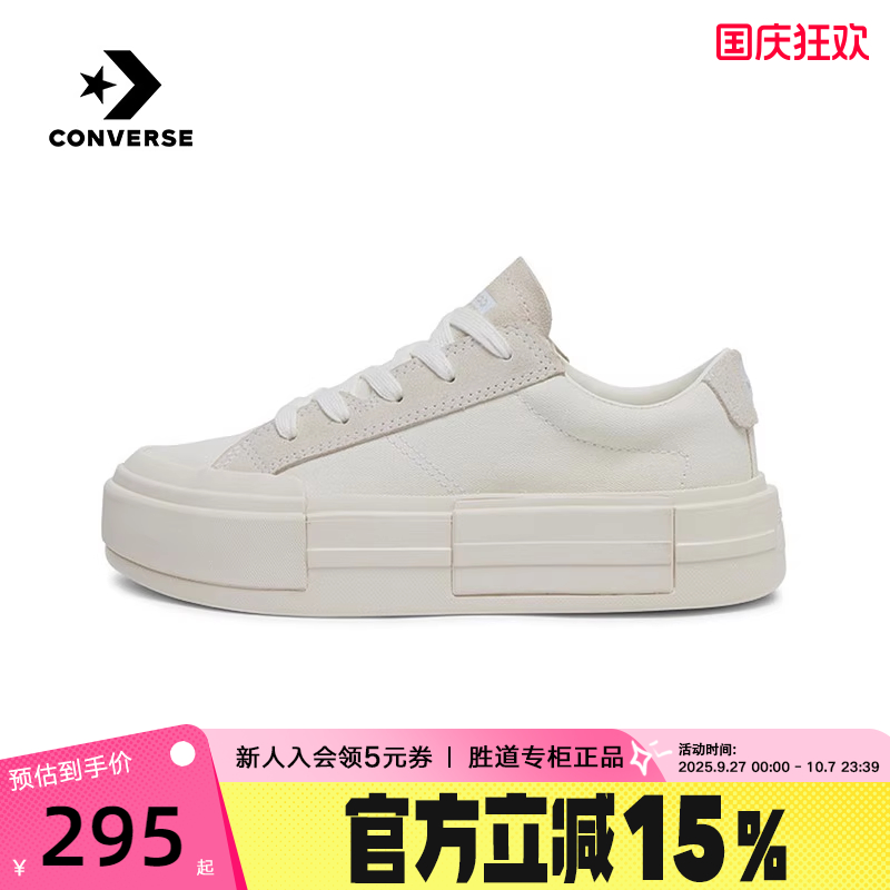 厚底鞋面包鞋匡威中性