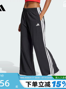 adidas阿迪达斯女裤春夏新款三条纹梭织阔腿裤直筒长裤JE1306