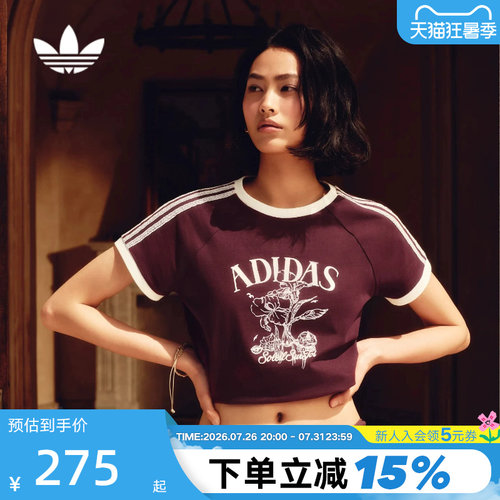 adidas阿迪达斯三叶草度假风短款修身半袖Resort S短袖T恤 KX0734