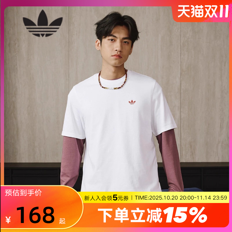 adidas阿迪达斯三叶草4.0 LOGO白色半袖2025夏男短袖T恤 JD2796