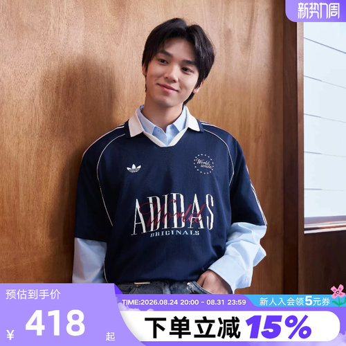 【王安宇同款】adidas阿迪达斯三叶草半袖运动休闲短袖T恤 KY2192