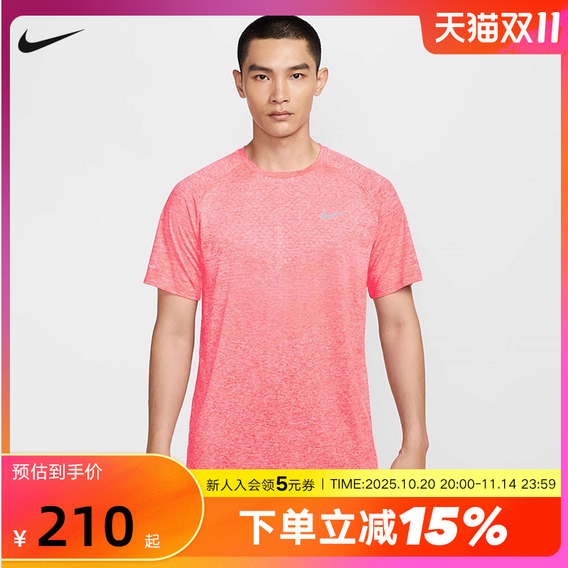 耐克DRI-FIT ADV男子速干短袖跑步上衣25夏新款运动T恤HV5204-635