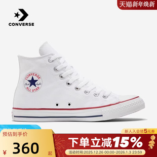 运动休闲板鞋 Converse匡威男女鞋 高帮帆布鞋 Star经典 101009 All
