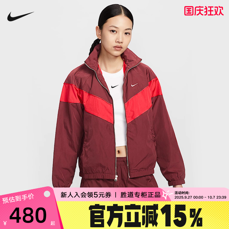 运动外套