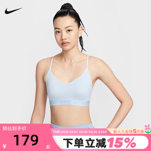 423 Nike耐克INDY女胸衣可调节低强度支撑速干衬垫运动内衣FD1063
