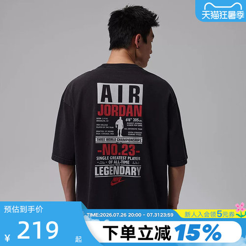 NIKE耐克男T恤夏Jordan图案印花宽松棉质短袖运动上衣IF3117-010