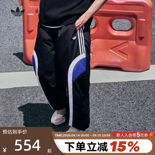adidas阿迪达斯三叶草长裤男秋梭织撞色抽绳RAC束脚运动裤 LD6513