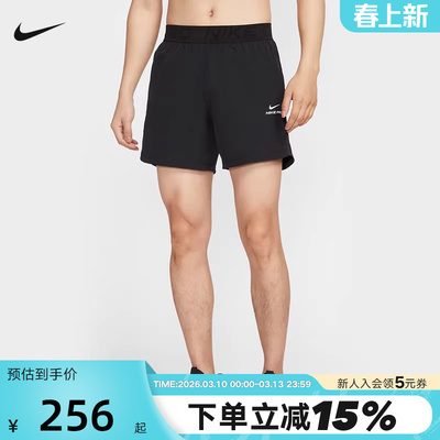 NIKE耐克PRO短裤男夏新款跑步训练速干透气梭织运动裤HV0412-010