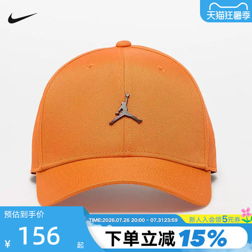 NIKE耐克棒球帽男女帽子夏新款AJ运动帽休闲遮阳鸭舌帽HM5750-805
