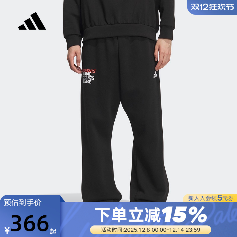 adidas阿迪达斯男裤侧开排扣宽松篮球针织运动长裤KC2800